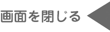 C_close_window
